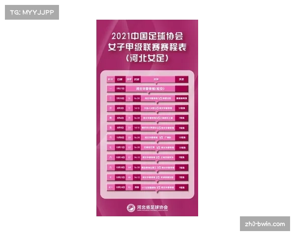 上海足球超级联赛官网今日赛程一览及精彩赛事推荐 上海足球超级联赛官网今日赛程一览及精彩赛事推荐