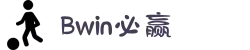 bwin·必赢(中国)唯一官方网站